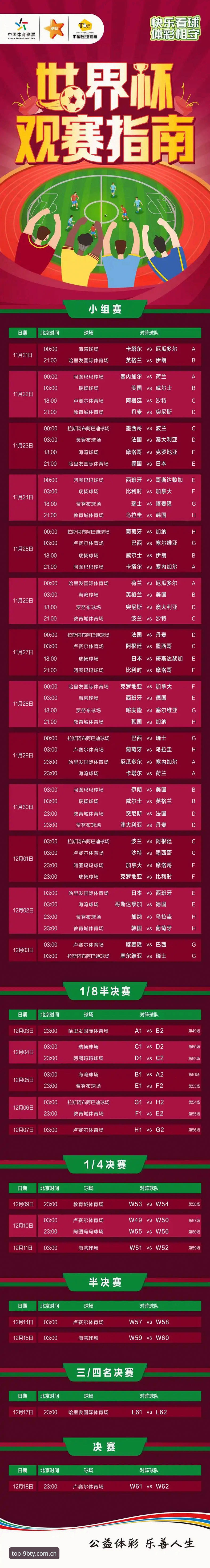 九博体育官方网址 德国队世界杯大名单解析:诺伊尔回归与新人涌现的完整观赛指南