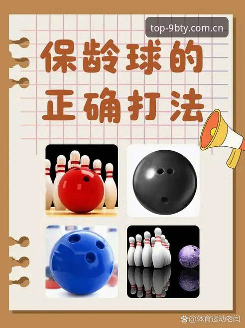 九博体育最新版本使用技巧 九博体育官网最新版本实用技巧:掌握这些功能让娱乐体验更顺畅
